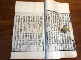 清代刻本《素女经》《素女方》《玉房秘诀》《玉房指要》《洞玄子》《天地阴阳交欢大乐赋》《青楼集》一册全 叶德辉 双梅景闇丛书双梅景阁丛书