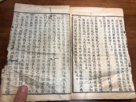 清早期精写刻《朱子语类》卷4-7 一册 字体特殊 康熙花鱼尾 少见