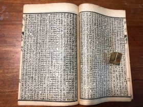 民国印本《列子》一册全 冲虚至德真 中华民国五年 上海书局石印 子书三十二种之一 百家争鸣 少见