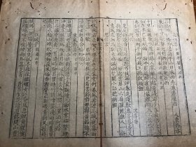 13古籍标本：清代官板精写刻《曝书亭集》残叶 一张 纸质精良 包老包真 清精官板精写刻 古书古籍老书旧书线装书旧纸老纸残叶残书标本可用作古籍版本留真谱 少见