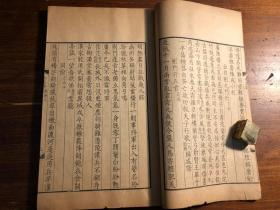 清康熙内府本黄书衣原装：清康熙精写刻《全唐诗》存第六册 一册全（第一函第六册乐府诗集） 御制全唐诗钞 清康熙 扬州书局刻本 初刻初印 写刻精美 真正宫廷原装 漂亮少见