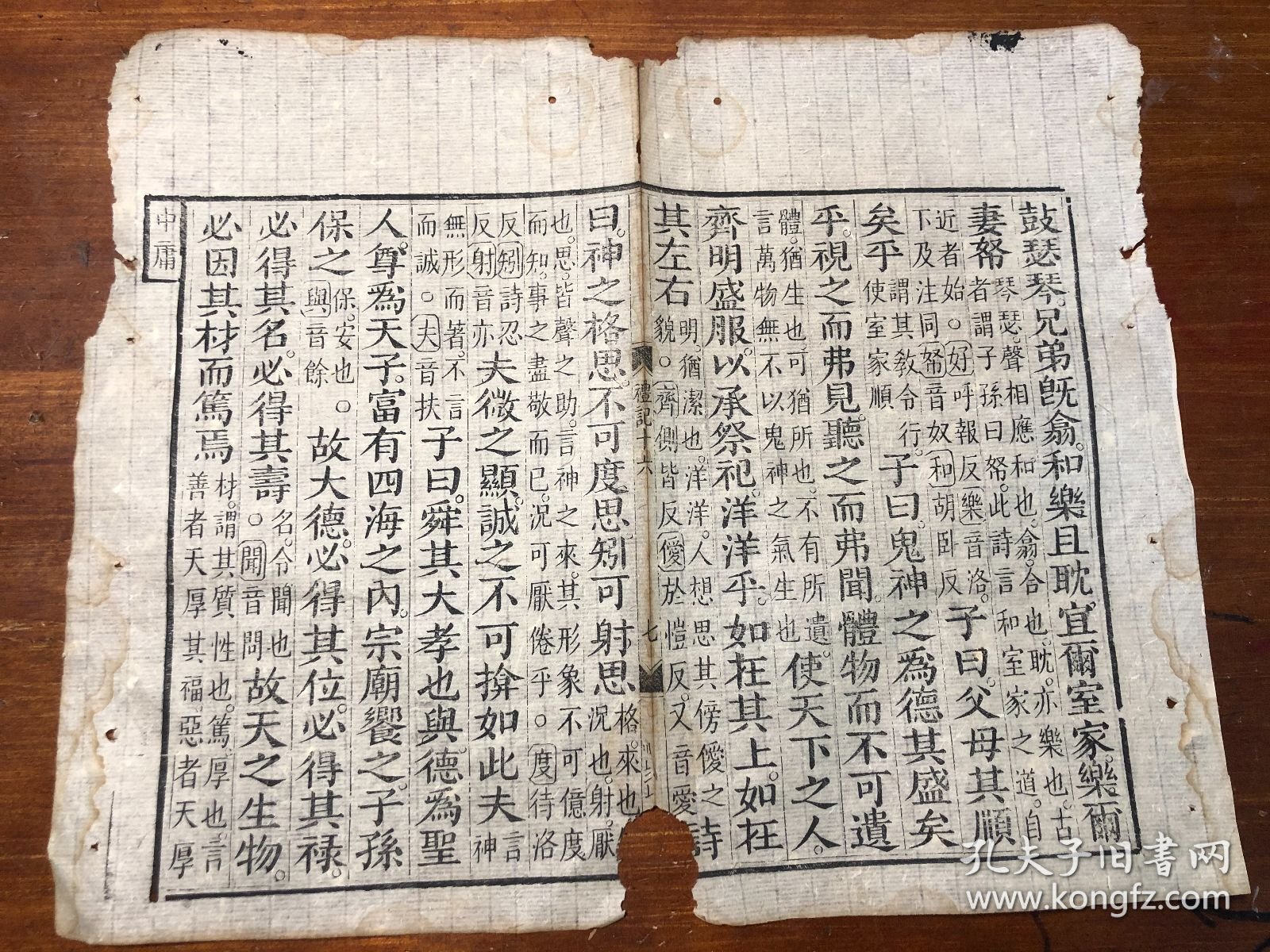 6岳氏相台影宋刻：清代精写刻《礼记》残叶 一张 包老包真 古书老书旧书线装书旧纸老纸残页标本可用作古籍版本留真谱 少见