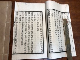 中医药古医书：民国印本《医门补要》上中下卷 三册全 影印古本医学丛书 上海中医书局发行