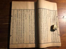 清康熙内府本黄书衣原装：清康熙精写刻《全唐诗》存第六册 一册全（第一函第六册乐府诗集） 御制全唐诗钞 清康熙 扬州书局刻本 初刻初印 写刻精美 真正宫廷原装 漂亮少见