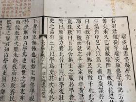 3开化纸内府五色套印珍本：清康熙内府套印本《古文渊鉴》（古文渊鉴正集）残叶 一张（此张三色套印 内府开化纸） 纸质佳 包老包真 初刻印 版本独特 古书古籍老书旧书线装书旧纸老纸残叶残页残书可用作古籍版本留真谱 漂亮少见