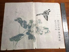 6清代刻本“多色套印”《十竹斋书画谱》存一张 芥子园画传青在堂画谱 中国刻本 白纸精刻多色套印 老纸老书古书残叶残页残书标本可用作古籍版本留真谱 中国水墨画 漂亮少见