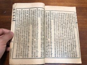 中医：清末印本《春温三字诀》《痢症三字诀》《保婴要言》《引痘略》《湿热条辨》五种 一册全 陈修园医书五十种之一  商务印书馆印行 陈念祖陈修园著