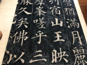 5清代中早期拓本《大唐西京千福寺多宝佛塔感应碑文》一张 颜真卿书多宝塔碑文 楷书书法 古籍碑帖拓本碑拓入门标本 拓本 精品