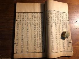 清康熙内府本黄书衣原装：清康熙精写刻《全唐诗》存第六册 一册全（第一函第六册乐府诗集） 御制全唐诗钞 清康熙 扬州书局刻本 初刻初印 写刻精美 真正宫廷原装 漂亮少见