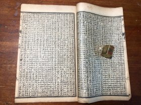 民国印本《列子》一册全 冲虚至德真 中华民国五年 上海书局石印 子书三十二种之一 百家争鸣 少见