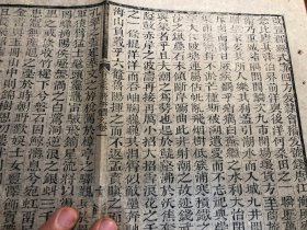 9清代木刻《有正味斋骈体文》一张（筒子页）古书古籍老书旧书线装书旧纸老纸残叶残书标本可用作古籍版本留真谱 少见