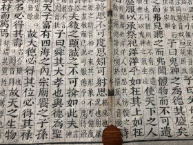 6岳氏相台影宋刻:清代精写刻《礼记》残叶 一张 包老包真 古书老书旧书线装书旧纸老纸残页标本可用作古籍版本留真谱 少见