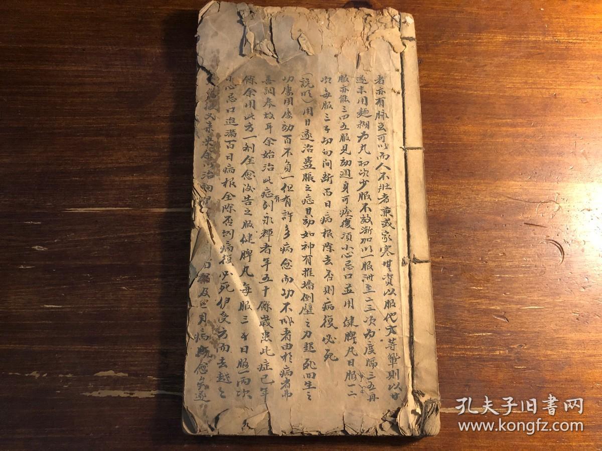 极品手写中医药古医书：清代精抄本《中医药方》一册（53筒子 腹胀 癫狂 霍乱 痢疾 瘟疫 妇人科 头痛牙疼 心痛积气 腹痛 腿痛疝气 时病 吐血 杂病 积聚 痞症大便艰 疮痘症痘科）医方中医手抄本 医方论医案药方经验良方秘方 书法极美 名家抄本 少见