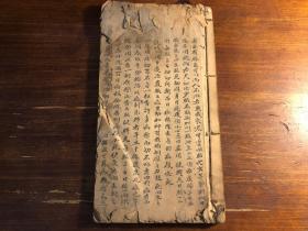 极品手写中医药古医书：清代精抄本《中医药方》一册（53筒子 腹胀 癫狂 霍乱 痢疾 瘟疫 妇人科 头痛牙疼 心痛积气 腹痛 腿痛疝气 时病 吐血 杂病 积聚 痞症大便艰 疮痘症痘科）医方中医手抄本 医方论医案药方经验良方秘方 书法极美 名家抄本 少见