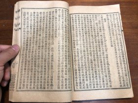 中医：清末印本《霍乱论》《吊脚痧方论》《烂喉丹痧辑要》《急治喉疹要法》《疟疾论》五种 一册全 陈修园医书五十种之一  商务印书馆印行 陈念祖陈修园著