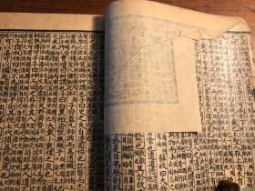 清末宣统精印《文中子》一册全 宣统三年季春育文书局印行 子书二十八种之一 二十八子百家争鸣 少见