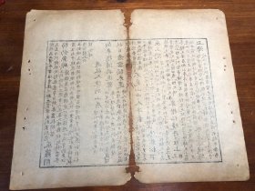 03“清三代写刻珍本：康熙内府太史连纸朱墨套印《御选唐诗》（一个筒子，书页开口，包老包真）清三代写刻典范 写刻精美 初刻印 漂亮 版本独特 古书古籍老书旧书线装书旧纸老纸残叶残书标本可用作古籍版本留真谱 刻印精美 极少见