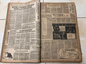 解放初《解放日报》一册（一九五九年五月）1959年5月 日报合订 大跃进时期 尺寸太大卷筒寄出介意勿拍