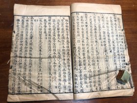 清早期精写刻《朱子语类》卷4-7 一册 字体特殊 康熙花鱼尾 少见