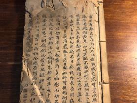 极品手写中医药古医书：清代精抄本《中医药方》一册（53筒子 腹胀 癫狂 霍乱 痢疾 瘟疫 妇人科 头痛牙疼 心痛积气 腹痛 腿痛疝气 时病 吐血 杂病 积聚 痞症大便艰 疮痘症痘科）医方中医手抄本 医方论医案药方经验良方秘方 书法极美 名家抄本 少见