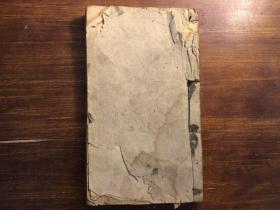 中医药：木活字中医古籍《救急奇方》卷一 一册（对照目录全，不知道有没有卷二） 光绪十八年壬寅岁 新编救急奇方 邵东登云斋诸生重镌 合刻救急奇方回生集 中医文献经典
