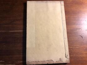 清康熙内府本黄书衣原装：清康熙精写刻《全唐诗》存第六册 一册全（第一函第六册乐府诗集） 御制全唐诗钞 清康熙 扬州书局刻本 初刻初印 写刻精美 真正宫廷原装 漂亮少见