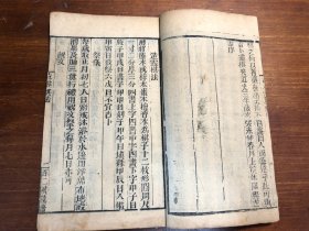 命理占卜术数书：清代刻本《灵棋经》一册全 道光三年 一字秘牒 百二汉镜斋秘书四种之一 算命占卜秘诀算命