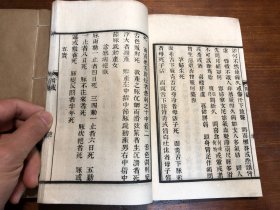 中医药古医书：民国印本《医门补要》上中下卷 三册全 影印古本医学丛书 上海中医书局发行