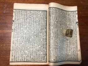 民国印本《列子》一册全 冲虚至德真 中华民国五年 上海书局石印 子书三十二种之一 百家争鸣 少见