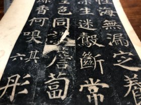 7清代中早期拓本《大唐西京千福寺多宝佛塔感应碑文》一张 颜真卿书多宝塔碑文 楷书书法 古籍碑帖拓本碑拓入门标本 拓本 精品