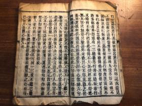 清代刻本《三圣经旁注》一册全 民俗民间善书功德书 少见