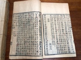 清代刻本《唐诗三百首注疏 》一夹 六册六卷全（唐诗三百首注释）唐诗合解笺注 少见