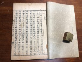 清代刻本《守汴日记》《坤舆外纪》一册全 守汴日志 说铃之二种 大梁李光壂熙亮甫编和极西南怀仁敦伯著 明末农民起义李自成等十分稀见明末资料 少见