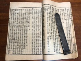 中医：清末印本《长沙方歌括》六卷 一册全 陈修园医书五十种之一  商务印书馆印行 陈念祖陈修园著