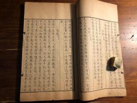 清康熙内府本黄书衣原装：清康熙精写刻《全唐诗》存第六册 一册全（第一函第六册乐府诗集） 御制全唐诗钞 清康熙 扬州书局刻本 初刻初印 写刻精美 真正宫廷原装 漂亮少见