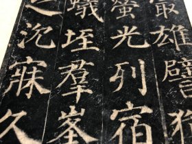 5清代中早期拓本《大唐西京千福寺多宝佛塔感应碑文》一张 颜真卿书多宝塔碑文 楷书书法 古籍碑帖拓本碑拓入门标本 拓本 精品