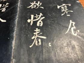 2清代拓本《玉红楼法帖》一册（2面）王红楼法帖 行书书法 古籍碑帖拓本碑拓入门标本 拓本 精品