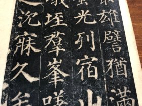 5清代中早期拓本《大唐西京千福寺多宝佛塔感应碑文》一张 颜真卿书多宝塔碑文 楷书书法 古籍碑帖拓本碑拓入门标本 拓本 精品