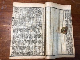 民国印本《列子》一册全 冲虚至德真 中华民国五年 上海书局石印 子书三十二种之一 百家争鸣 少见