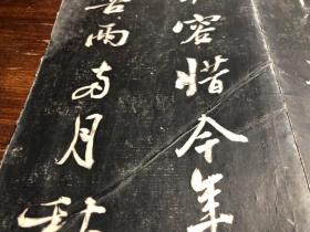 2清代拓本《玉红楼法帖》一册（2面）王红楼法帖 行书书法 古籍碑帖拓本碑拓入门标本 拓本 精品