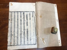 清 刻本《品花宝鉴》 第57-58回 一册 艳情禁毁小说