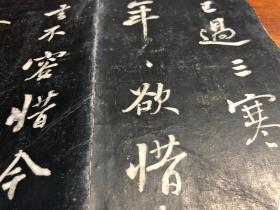 2清代拓本《玉红楼法帖》一册（2面）王红楼法帖 行书书法 古籍碑帖拓本碑拓入门标本 拓本 精品