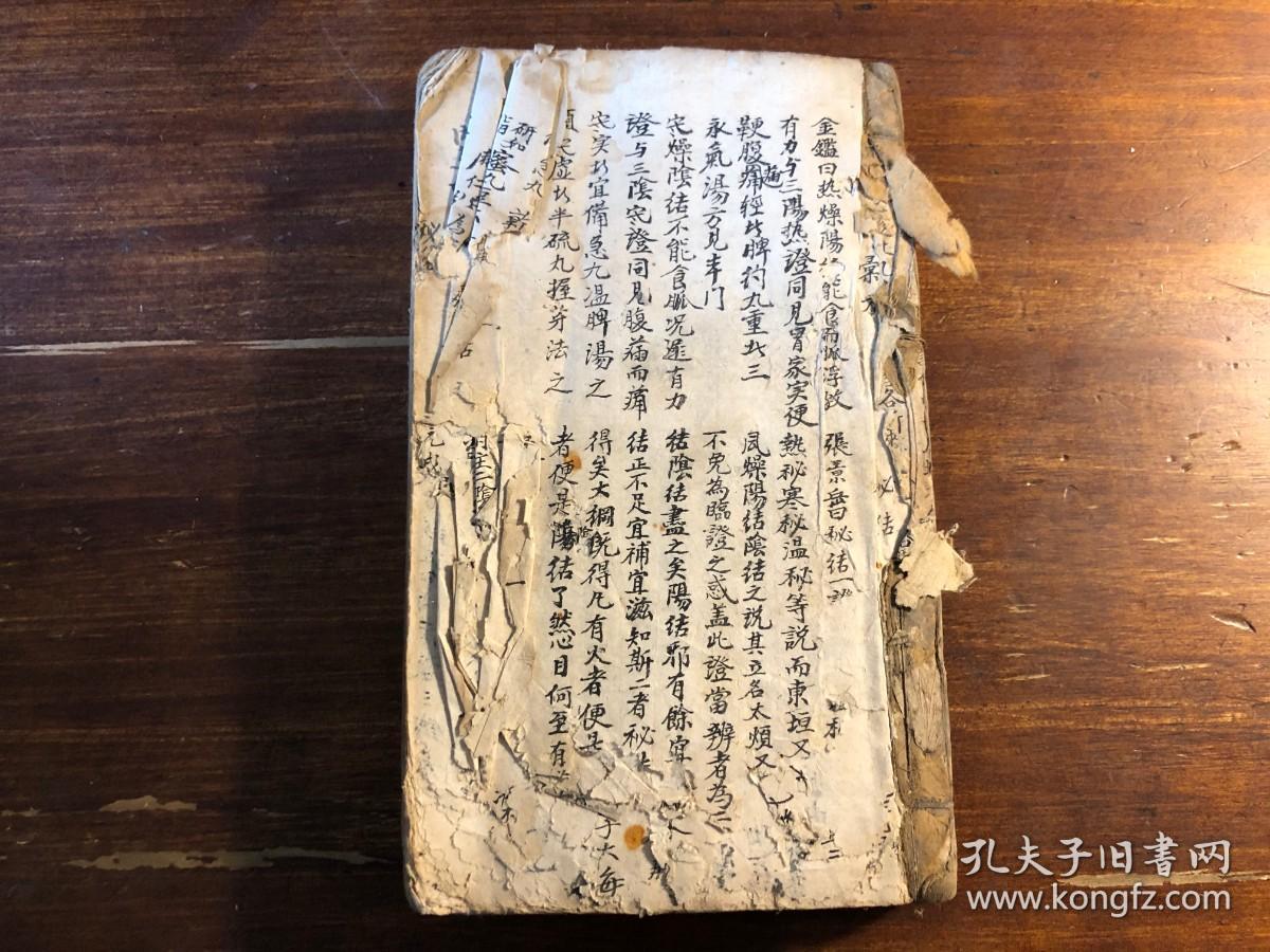 中医药古医书：清末或民国抄本《经验良方》一册（110筒子 秘结门汇方 淋证 浊门汇方 呕吐 呃逆 吞酸 血症 疟疾 温疟 痢疾）中医手抄本 医案药方 祖传秘方中药药方 少见