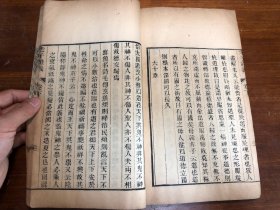 老子道家经典：清代刻本《老子正义》上下卷 一册全 老子证义 老子道德经评注 老子道德经 老子经道德经注解 大开本 少见