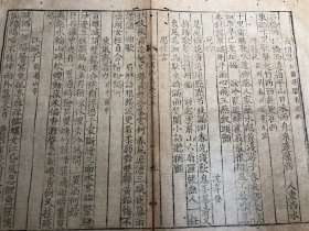 13古籍标本：清代官板精写刻《曝书亭集》残叶 一张 纸质精良 包老包真 清精官板精写刻 古书古籍老书旧书线装书旧纸老纸残叶残书标本可用作古籍版本留真谱 少见