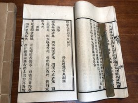 中医药古医书：民国印本《医门补要》上中下卷 三册全 影印古本医学丛书 上海中医书局发行