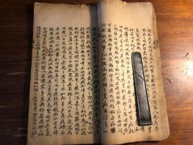 极品手写中医药古医书：清代精抄本《中医药方》一册（53筒子 腹胀 癫狂 霍乱 痢疾 瘟疫 妇人科 头痛牙疼 心痛积气 腹痛 腿痛疝气 时病 吐血 杂病 积聚 痞症大便艰 疮痘症痘科）医方中医手抄本 医方论医案药方经验良方秘方 书法极美 名家抄本 少见