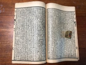 民国印本《列子》一册全 冲虚至德真 中华民国五年 上海书局石印 子书三十二种之一 百家争鸣 少见