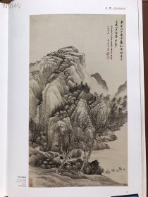 中国绘画大师精品:王翚山水画集画册古代名家山水画临摹范本收藏鉴赏