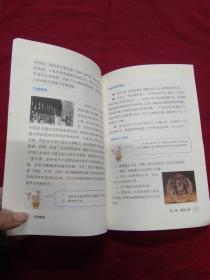 党旗飘飘：庆祝中国共产党建立90周年（1921-2011）（小学高年级读本）